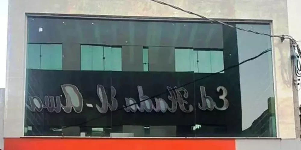 0jk09j-2fe23cc2-706a-4048-9318-aba091470550-1683825855